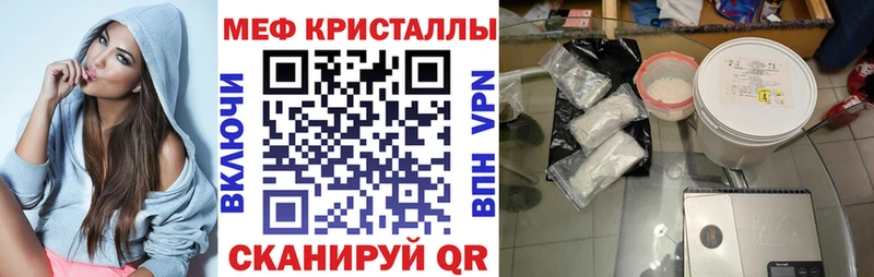 Где найти наркотики Владивосток АМФ ГАШ Cocaine
