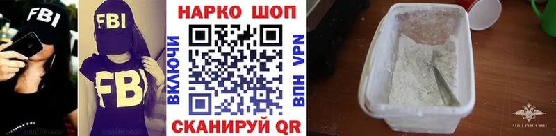 Галлюциногенные грибы Владивосток