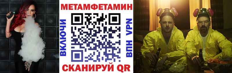 АМФЕТАМИН Розовый Владивосток