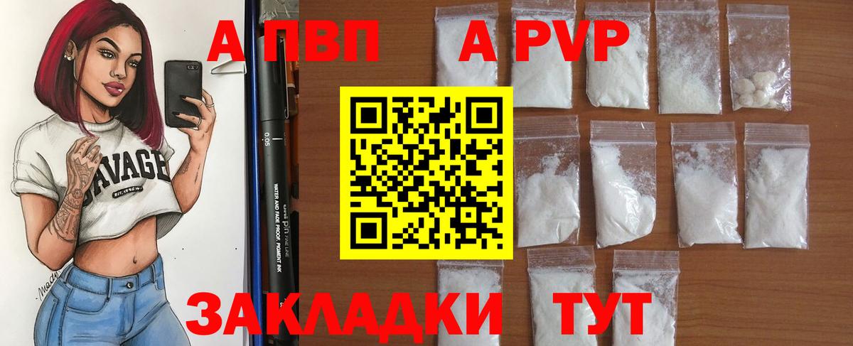 МЕФ Владивосток