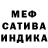 Alpha-PVP Соль Kubra Yasar