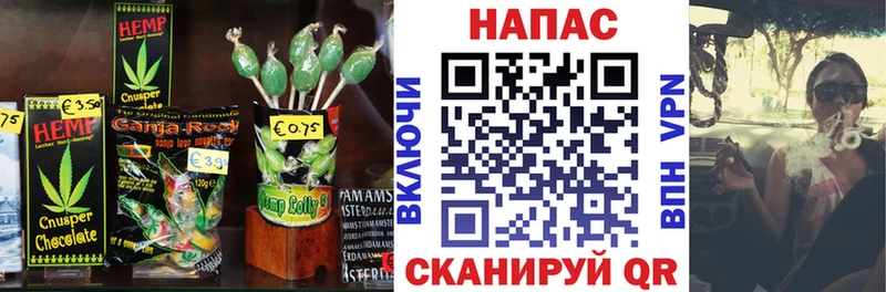 купить закладку  мега вход  Еда ТГК марихуана  Владивосток 