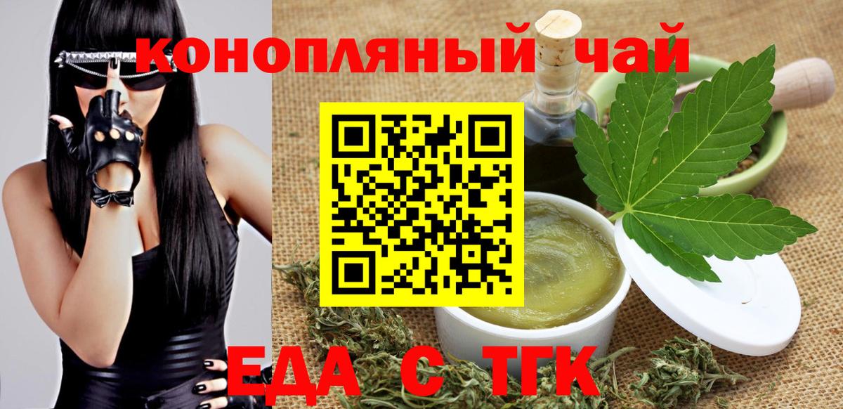 ГАШИШ  Кокаин  Владивосток  ГЕРОИН  Кодеин  Альфа ПВП СК   Конопля  МЕФ   Как найти наркотики?  МЕФ  МЕТАМФЕТАМИН  Вход с VPN 