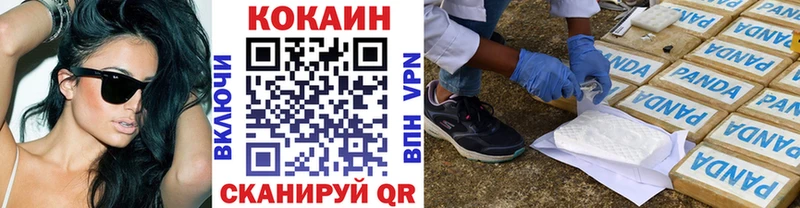 продажа наркотиков  Владивосток  Кокаин Перу 