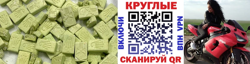 ЭКСТАЗИ диски  Владивосток 