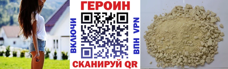 ГЕРОИН афганец  где найти наркотики  Владивосток 