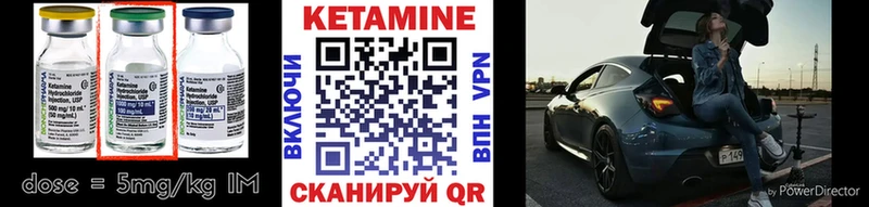 КЕТАМИН ketamine  где можно купить наркотик  Владивосток 