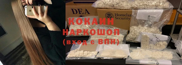 кокаин колумбия Нязепетровск
