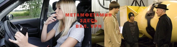 дистиллят марихуана Алексин