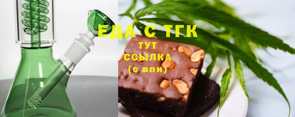 дистиллят марихуана Алексин