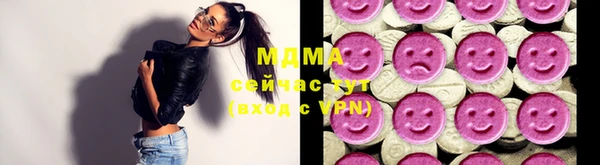 марки nbome Нягань
