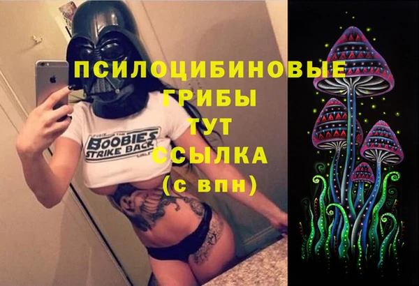 марки nbome Нягань