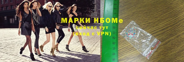 марки nbome Нягань
