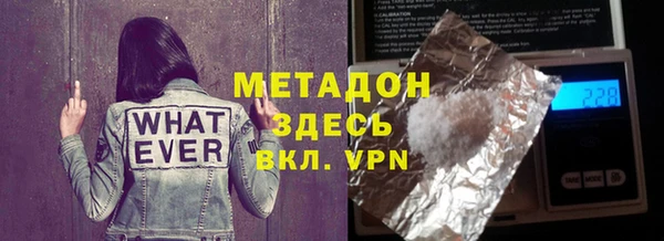 кокаин колумбия Нязепетровск