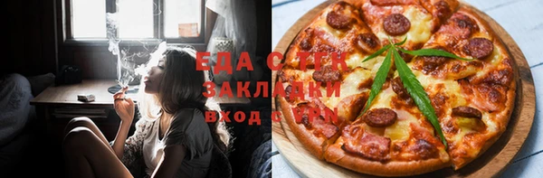 дистиллят марихуана Алексин