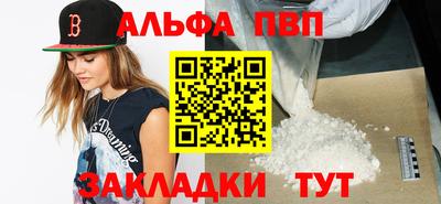 таблы Балашиха