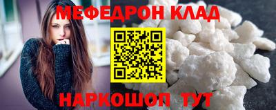 индика Балаково