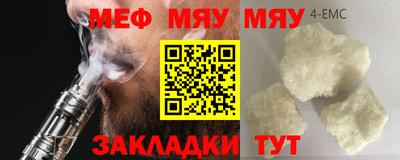 таблы Балашиха
