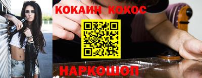 таблы Балашиха