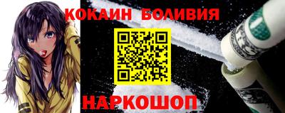 таблы Балашиха