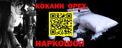 СК Балахна