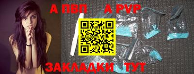 индика Балаково