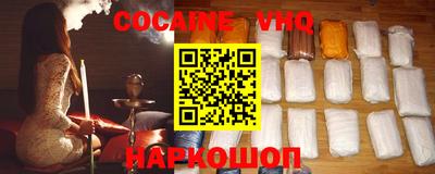 индика Балаково