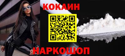 таблы Балашиха