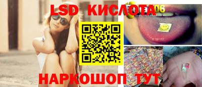 таблы Балашиха