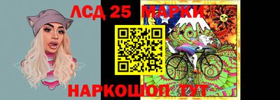 индика Балаково