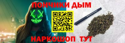 таблы Балашиха