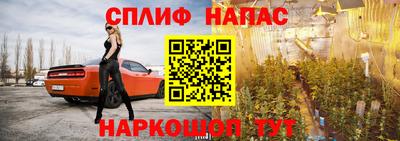 таблы Балашиха