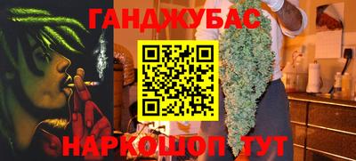 таблы Балашиха