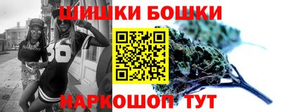 таблы Балашиха