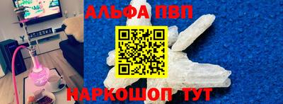 индика Балаково