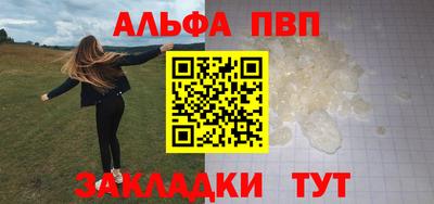 таблы Балашиха