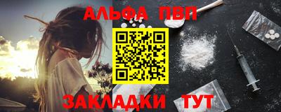 индика Балаково