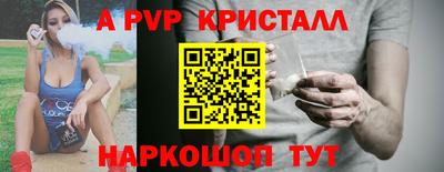 таблы Балашиха