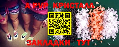 индика Балаково