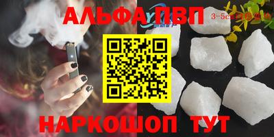 таблы Балашиха