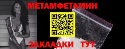индика Балаково