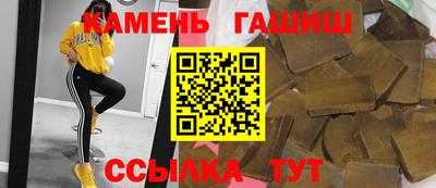 индика Балаково