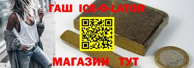 индика Балаково