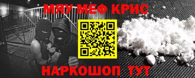 таблы Балашиха