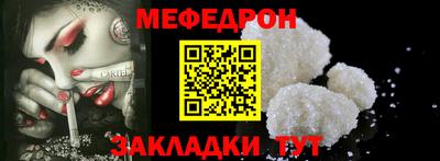 индика Балаково