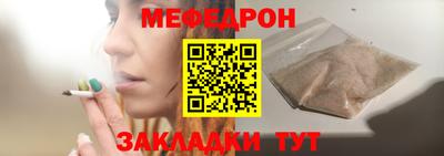 индика Балаково