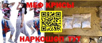 таблы Балашиха