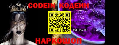 индика Балаково