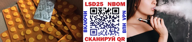 Лсд 25 экстази ecstasy Владивосток
