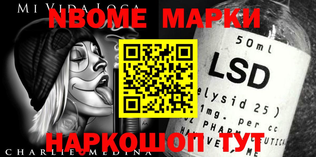 LSD-25 экстази ecstasy Владивосток